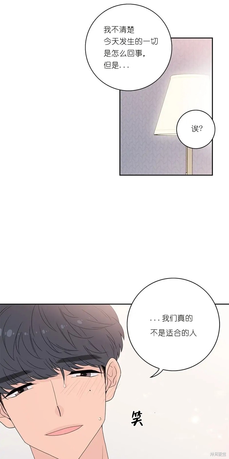 《玩具综合体》漫画最新章节第3话免费下拉式在线观看章节第【24】张图片