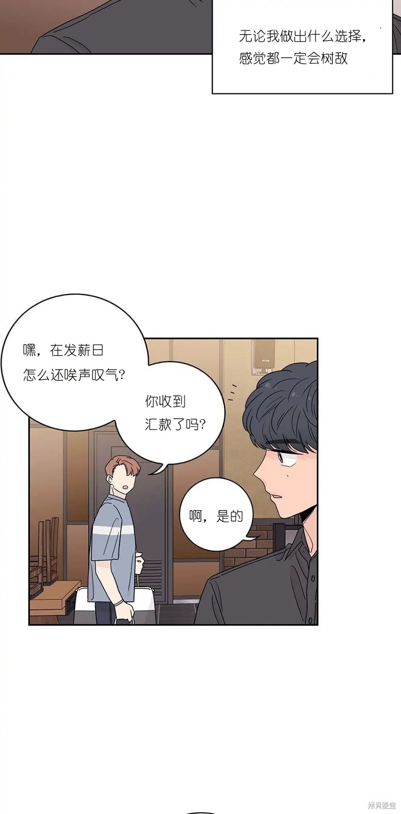 《玩具综合体》漫画最新章节第9话免费下拉式在线观看章节第【24】张图片