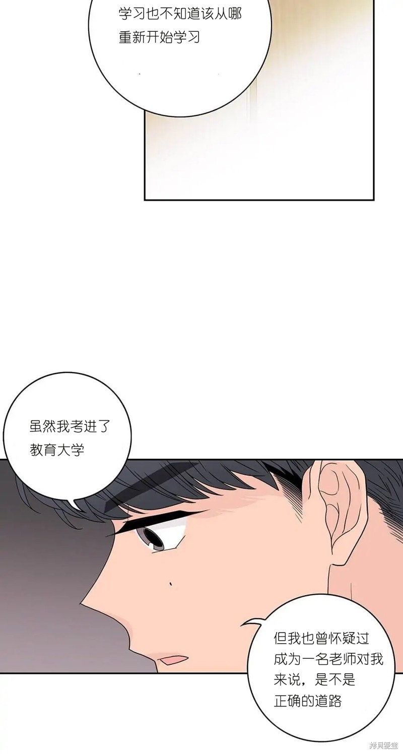 《玩具综合体》漫画最新章节第9话免费下拉式在线观看章节第【16】张图片