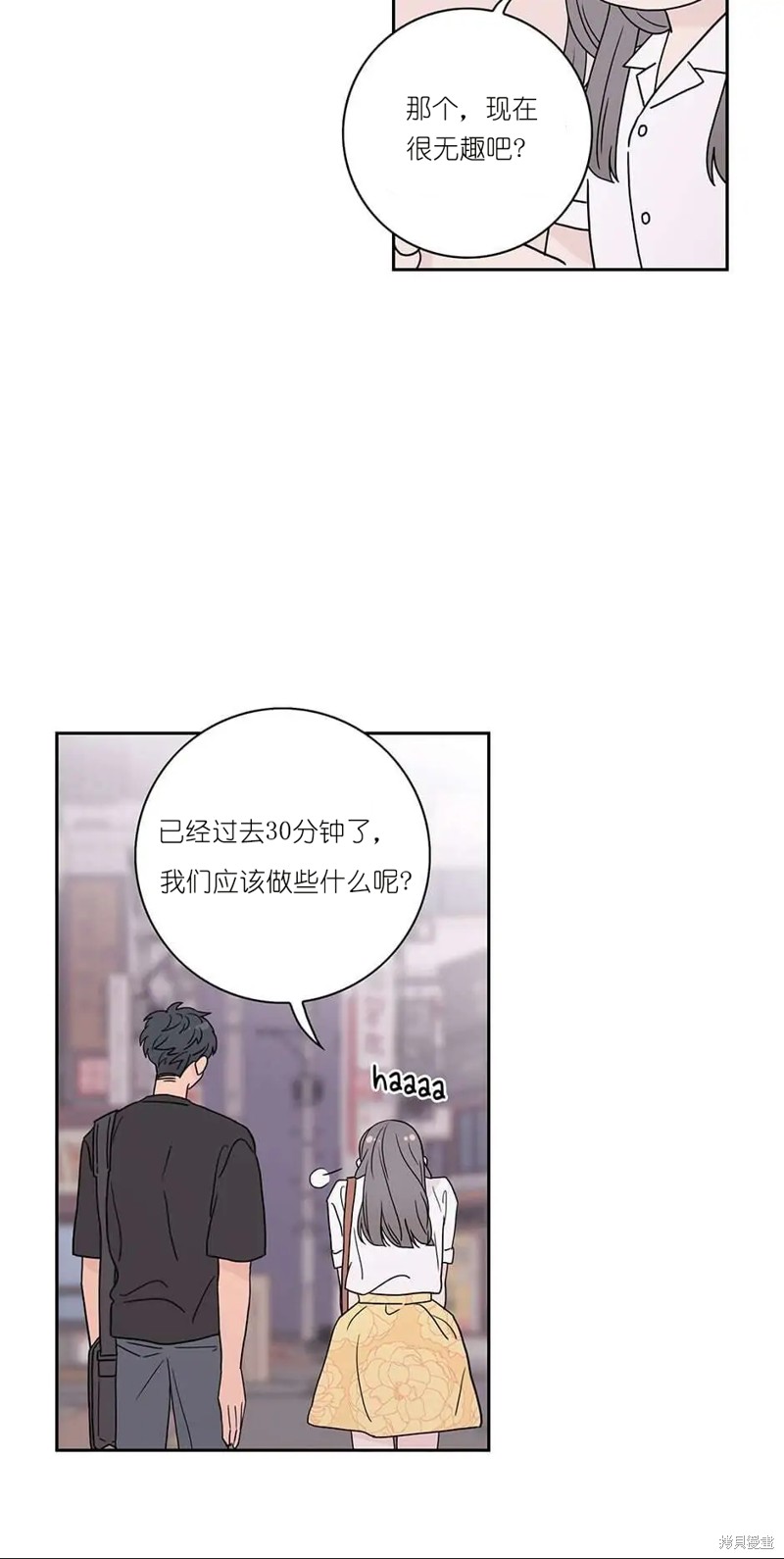 《玩具综合体》漫画最新章节第1话免费下拉式在线观看章节第【48】张图片