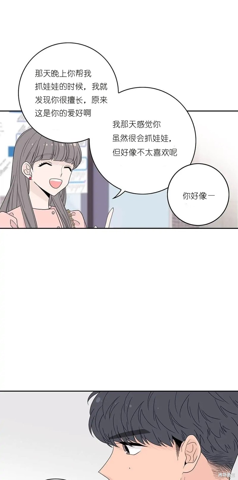 《玩具综合体》漫画最新章节第5话免费下拉式在线观看章节第【30】张图片