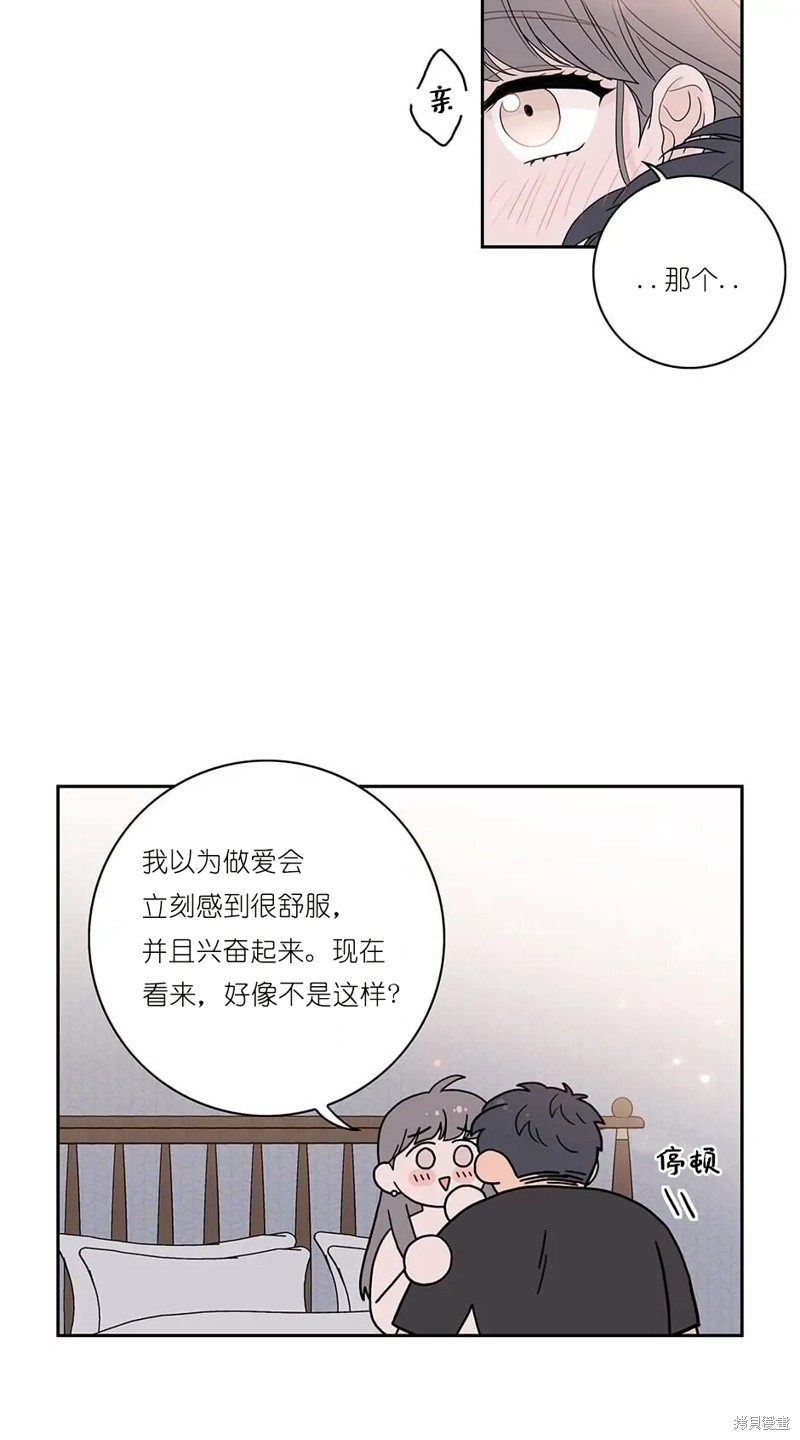 《玩具综合体》漫画最新章节第2话免费下拉式在线观看章节第【55】张图片