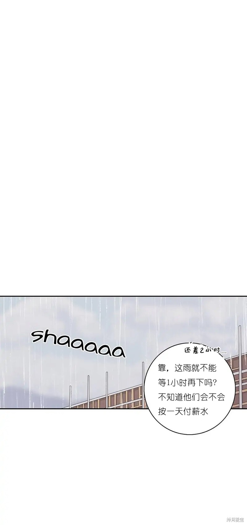《玩具综合体》漫画最新章节第15话免费下拉式在线观看章节第【14】张图片