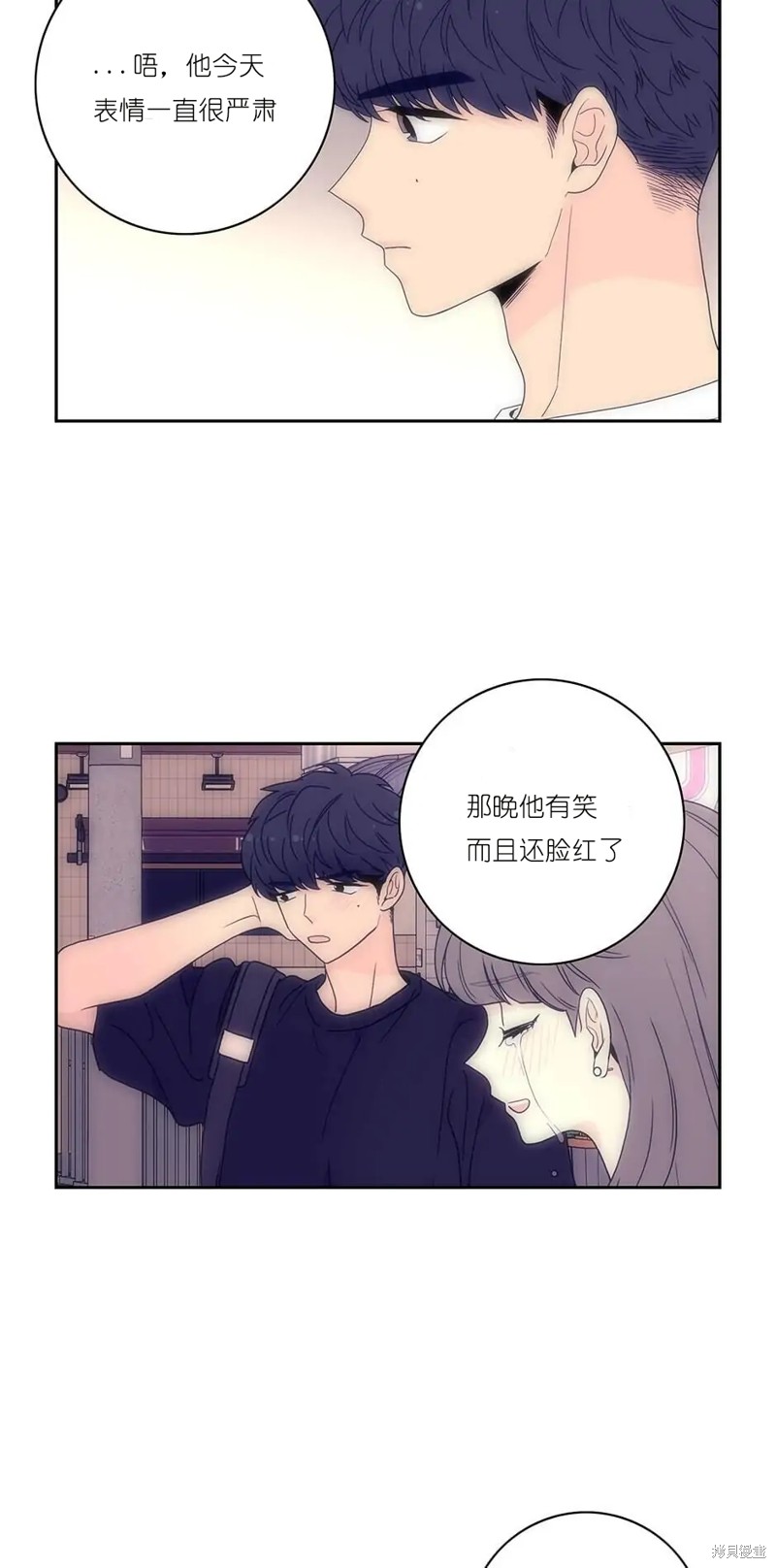 《玩具综合体》漫画最新章节第6话免费下拉式在线观看章节第【19】张图片