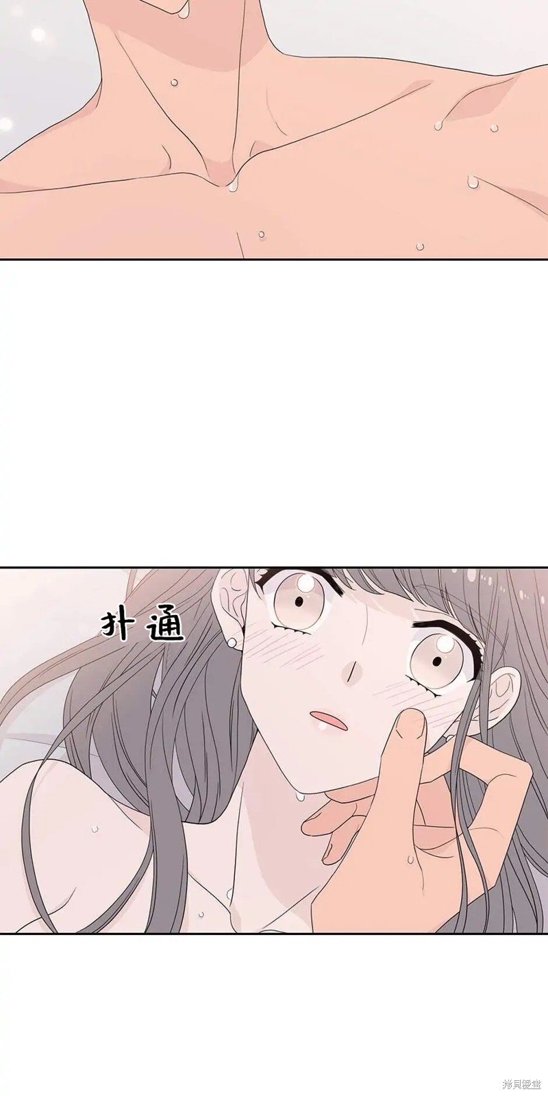 《玩具综合体》漫画最新章节第3话免费下拉式在线观看章节第【25】张图片