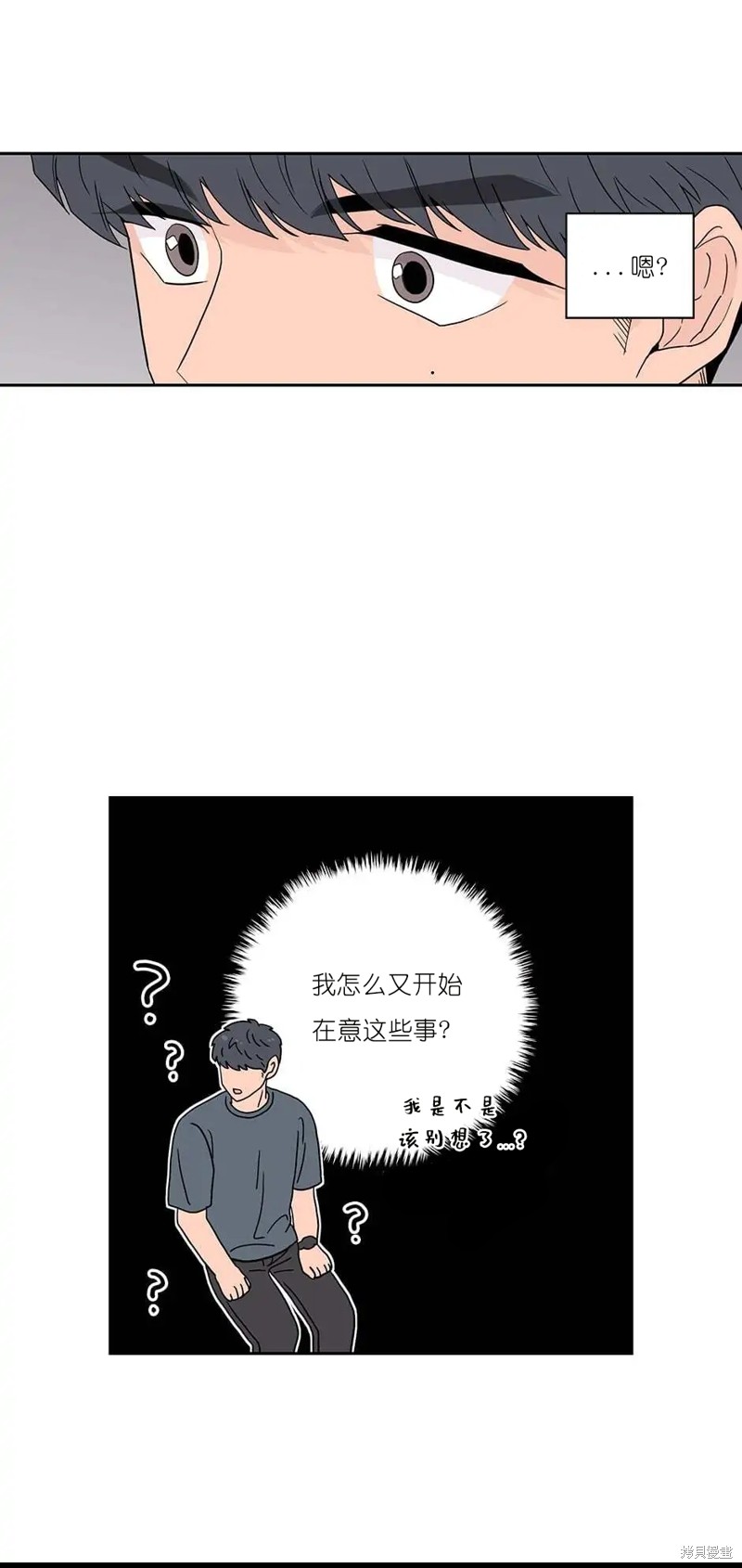 《玩具综合体》漫画最新章节第8话免费下拉式在线观看章节第【44】张图片