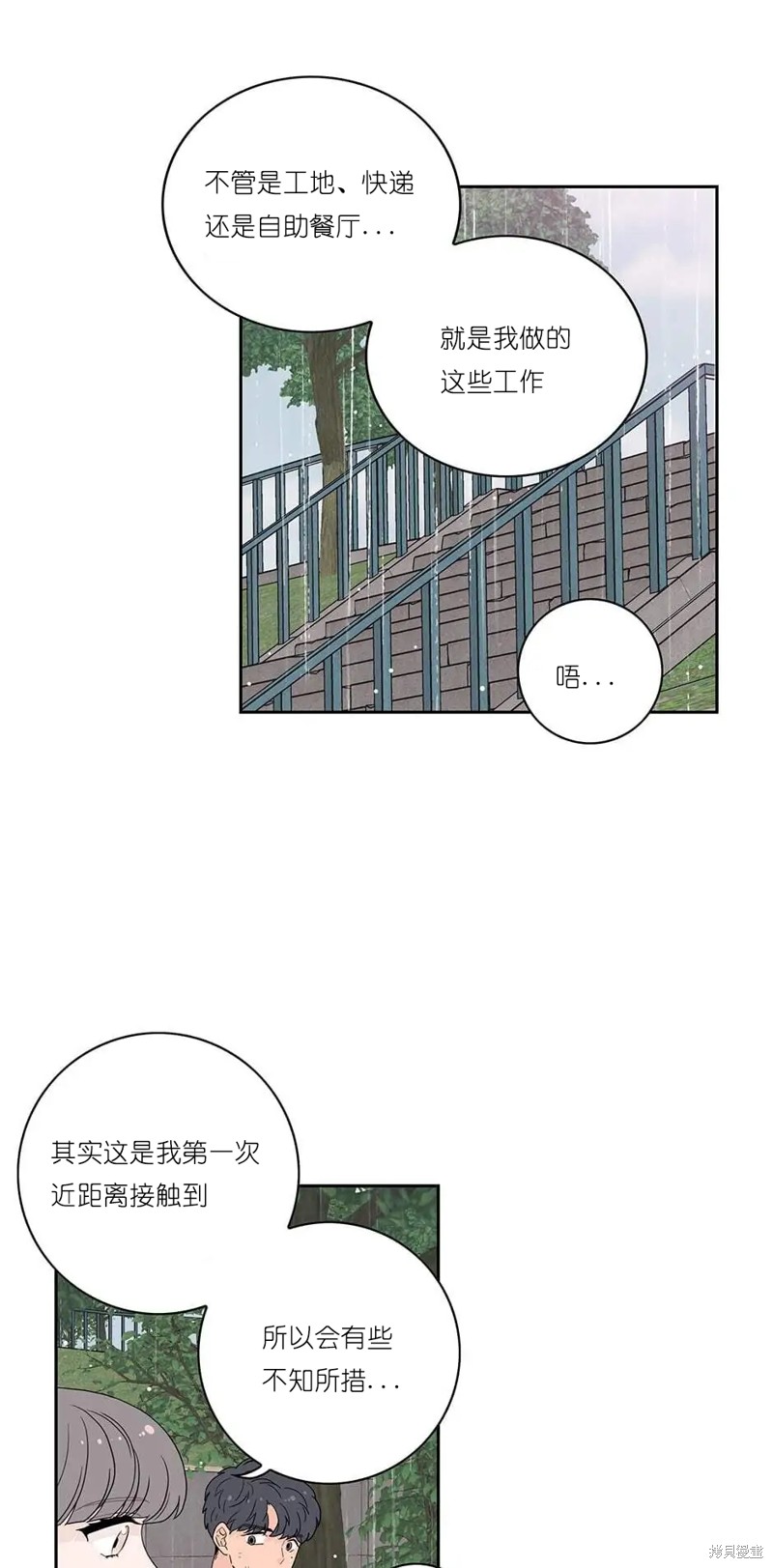 《玩具综合体》漫画最新章节第15话免费下拉式在线观看章节第【27】张图片