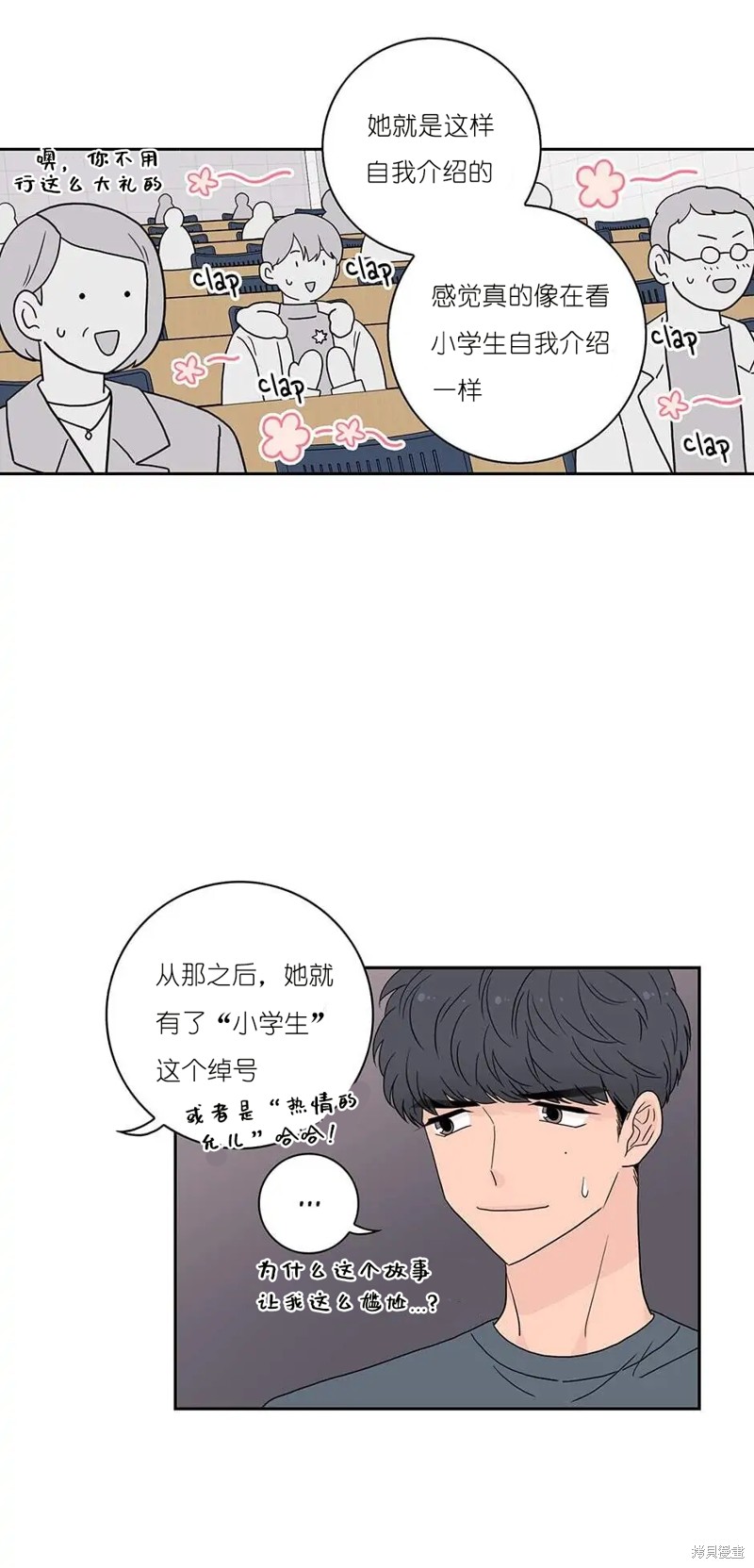 《玩具综合体》漫画最新章节第9话免费下拉式在线观看章节第【11】张图片