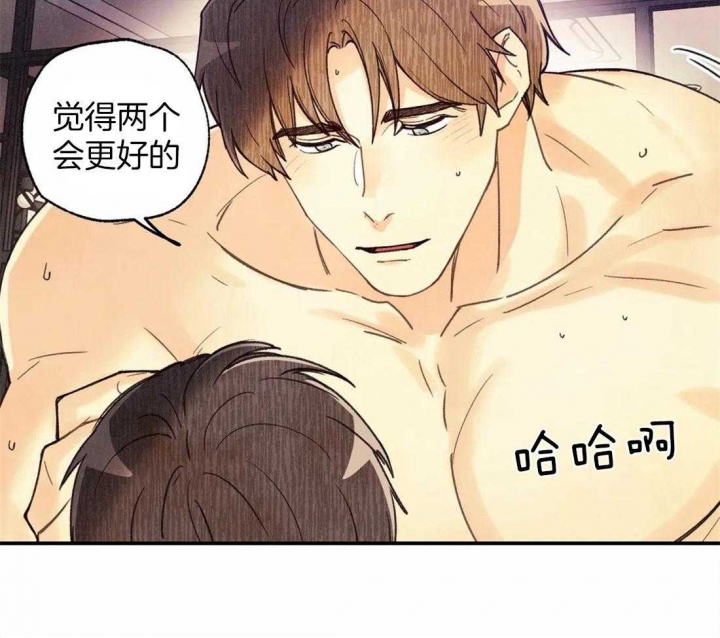 《偏偏》漫画最新章节第59话免费下拉式在线观看章节第【39】张图片