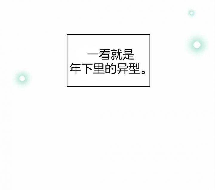 《偏偏》漫画最新章节第46话免费下拉式在线观看章节第【18】张图片