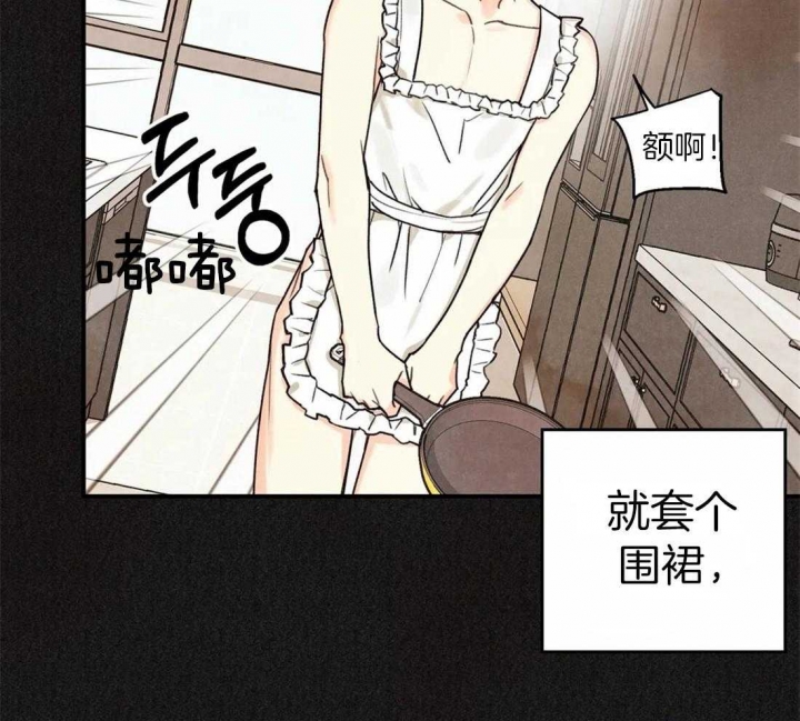 《偏偏》漫画最新章节第47话免费下拉式在线观看章节第【19】张图片