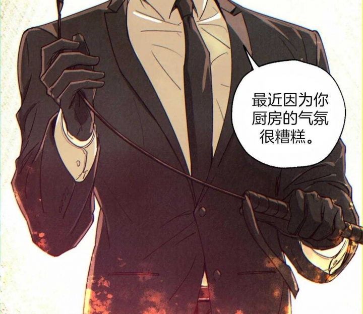 《偏偏》漫画最新章节第52话免费下拉式在线观看章节第【25】张图片