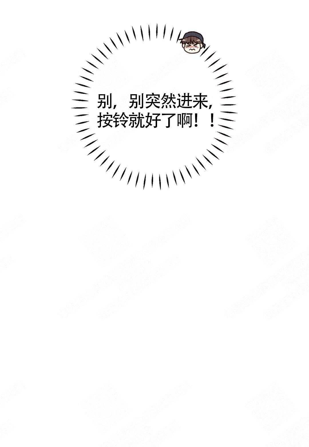 《偏偏》漫画最新章节第38话免费下拉式在线观看章节第【13】张图片