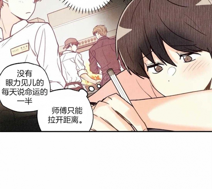 《偏偏》漫画最新章节第72话免费下拉式在线观看章节第【16】张图片