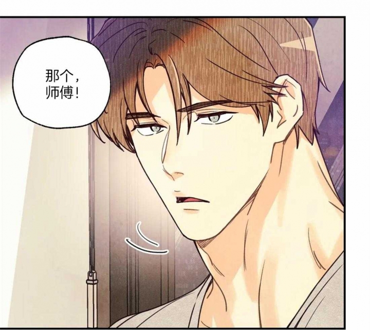 《偏偏》漫画最新章节第55话免费下拉式在线观看章节第【23】张图片