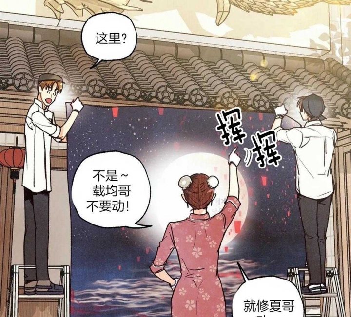 《偏偏》漫画最新章节第70话免费下拉式在线观看章节第【35】张图片