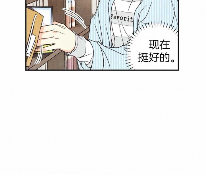 《偏偏》漫画最新章节第54话免费下拉式在线观看章节第【20】张图片