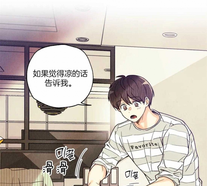 《偏偏》漫画最新章节第55话免费下拉式在线观看章节第【50】张图片