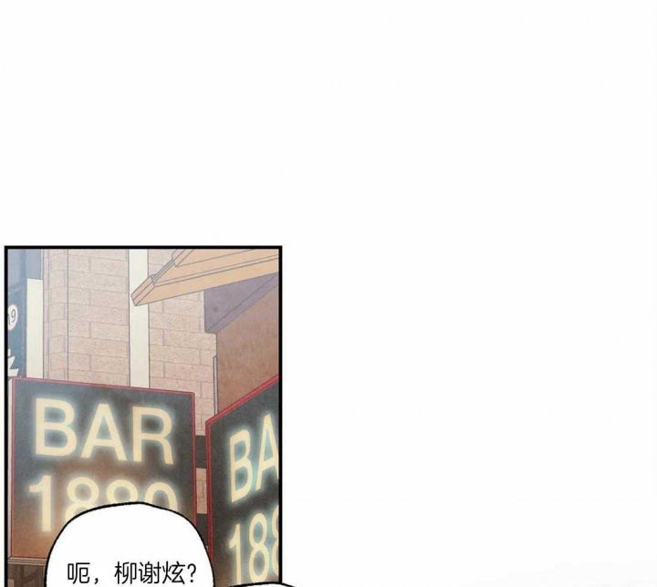 《偏偏》漫画最新章节第60话免费下拉式在线观看章节第【1】张图片