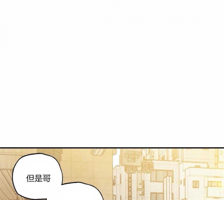 《偏偏》漫画最新章节第71话免费下拉式在线观看章节第【13】张图片