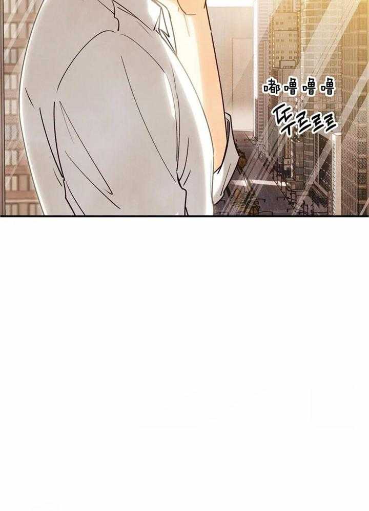 《偏偏》漫画最新章节第158话免费下拉式在线观看章节第【15】张图片