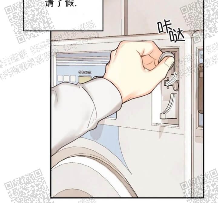 《偏偏》漫画最新章节第80话免费下拉式在线观看章节第【11】张图片