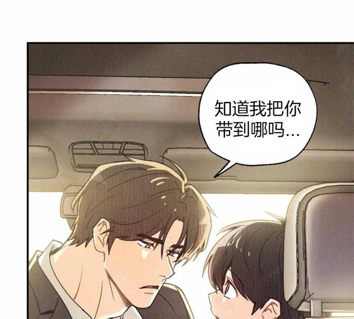 《偏偏》漫画最新章节第50话免费下拉式在线观看章节第【29】张图片