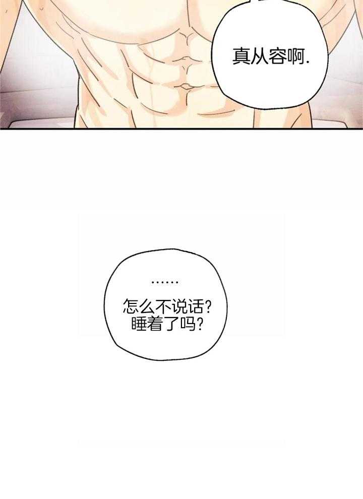 《偏偏》漫画最新章节第156话免费下拉式在线观看章节第【22】张图片