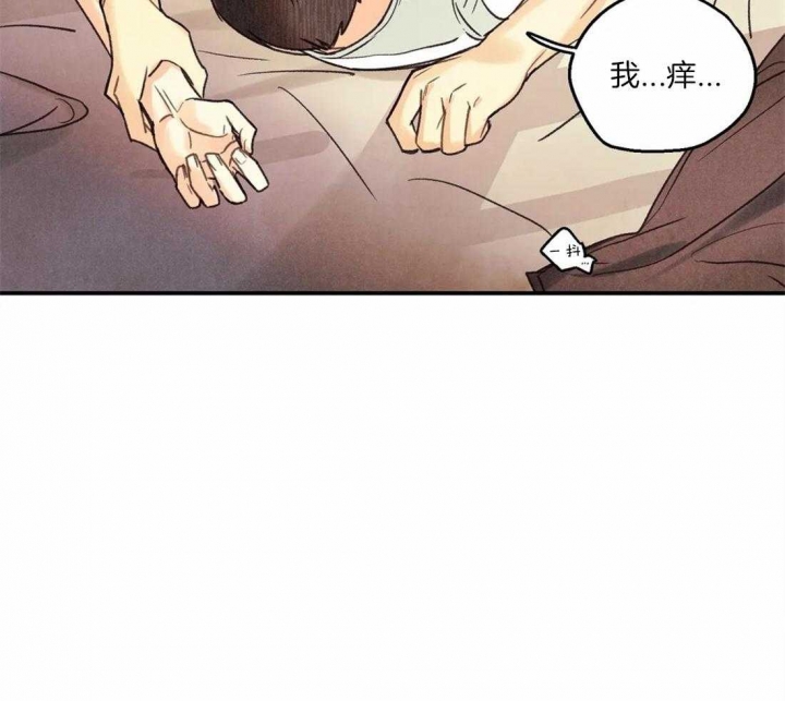 《偏偏》漫画最新章节第58话免费下拉式在线观看章节第【47】张图片