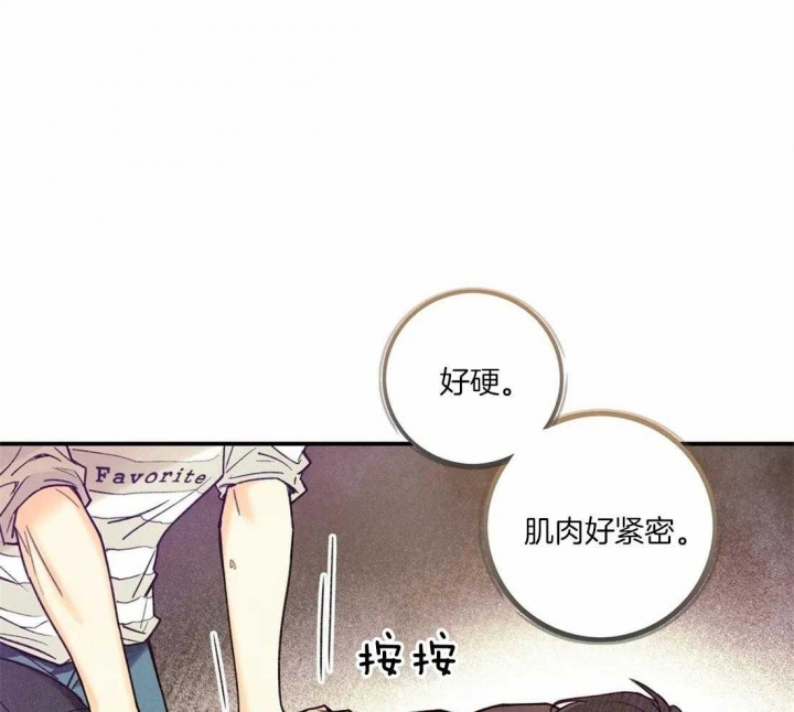 《偏偏》漫画最新章节第55话免费下拉式在线观看章节第【55】张图片