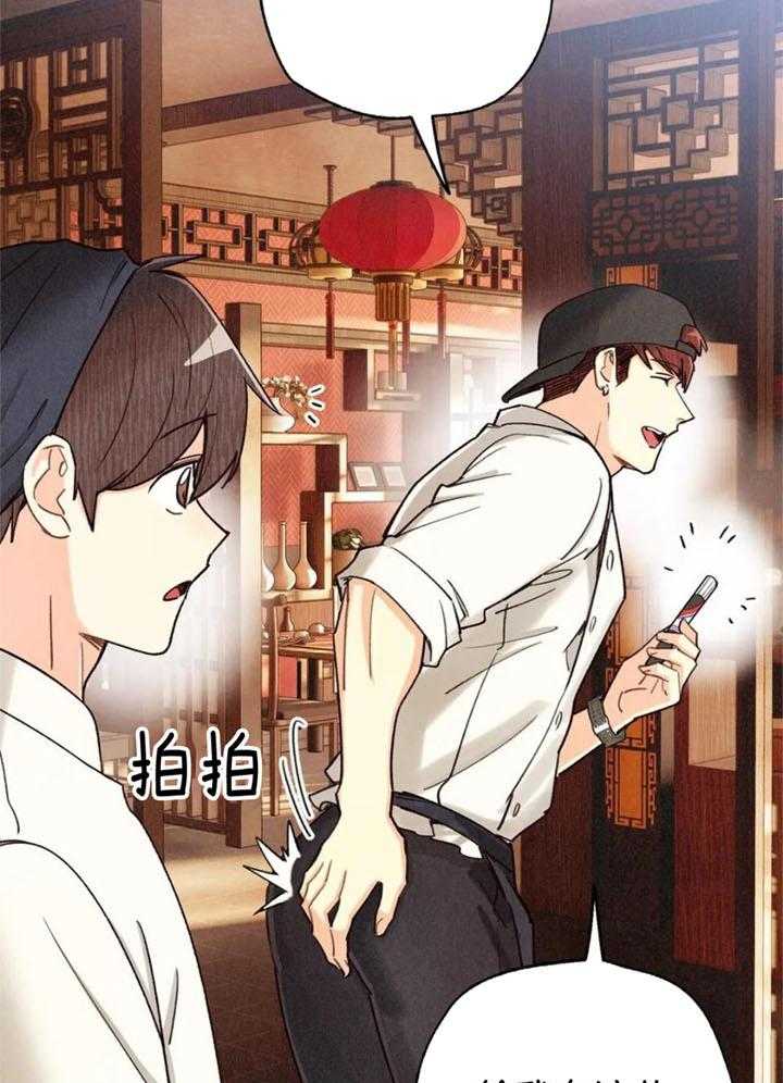 《偏偏》漫画最新章节第147话免费下拉式在线观看章节第【15】张图片