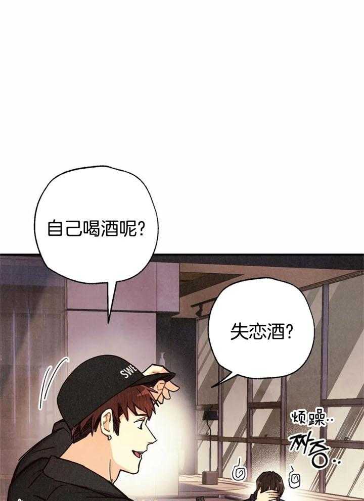 《偏偏》漫画最新章节第145话免费下拉式在线观看章节第【27】张图片