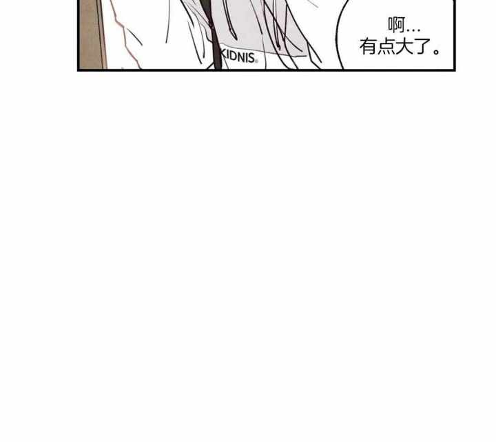 《偏偏》漫画最新章节第65话免费下拉式在线观看章节第【16】张图片