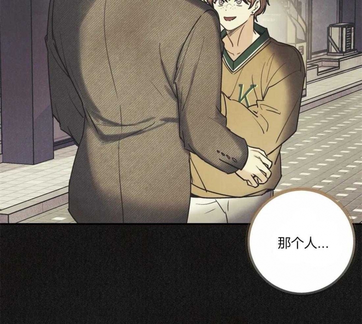 《偏偏》漫画最新章节第66话免费下拉式在线观看章节第【13】张图片