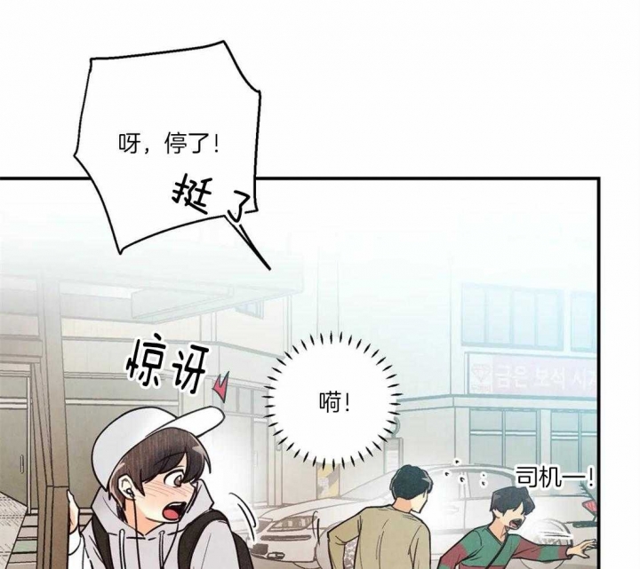 《偏偏》漫画最新章节第65话免费下拉式在线观看章节第【17】张图片