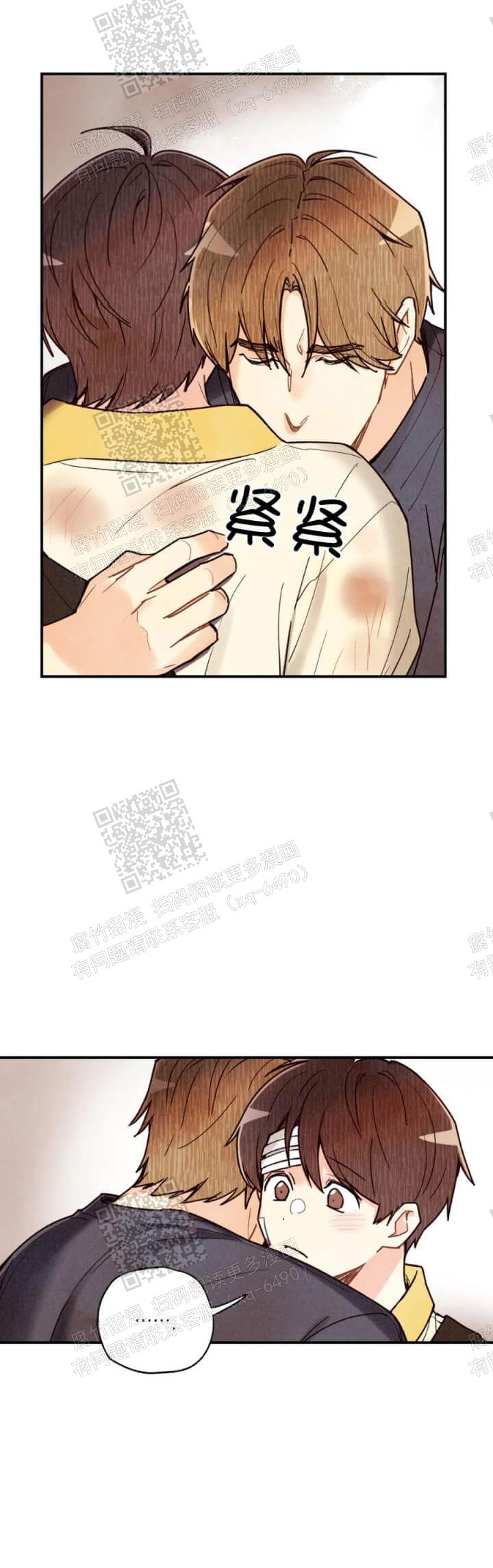 《偏偏》漫画最新章节第93话免费下拉式在线观看章节第【4】张图片