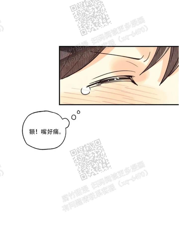 《偏偏》漫画最新章节第100话免费下拉式在线观看章节第【7】张图片