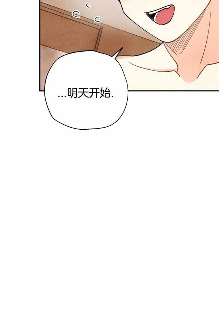 《偏偏》漫画最新章节第156话免费下拉式在线观看章节第【37】张图片