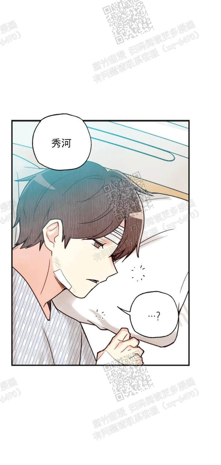 《偏偏》漫画最新章节第94话免费下拉式在线观看章节第【15】张图片