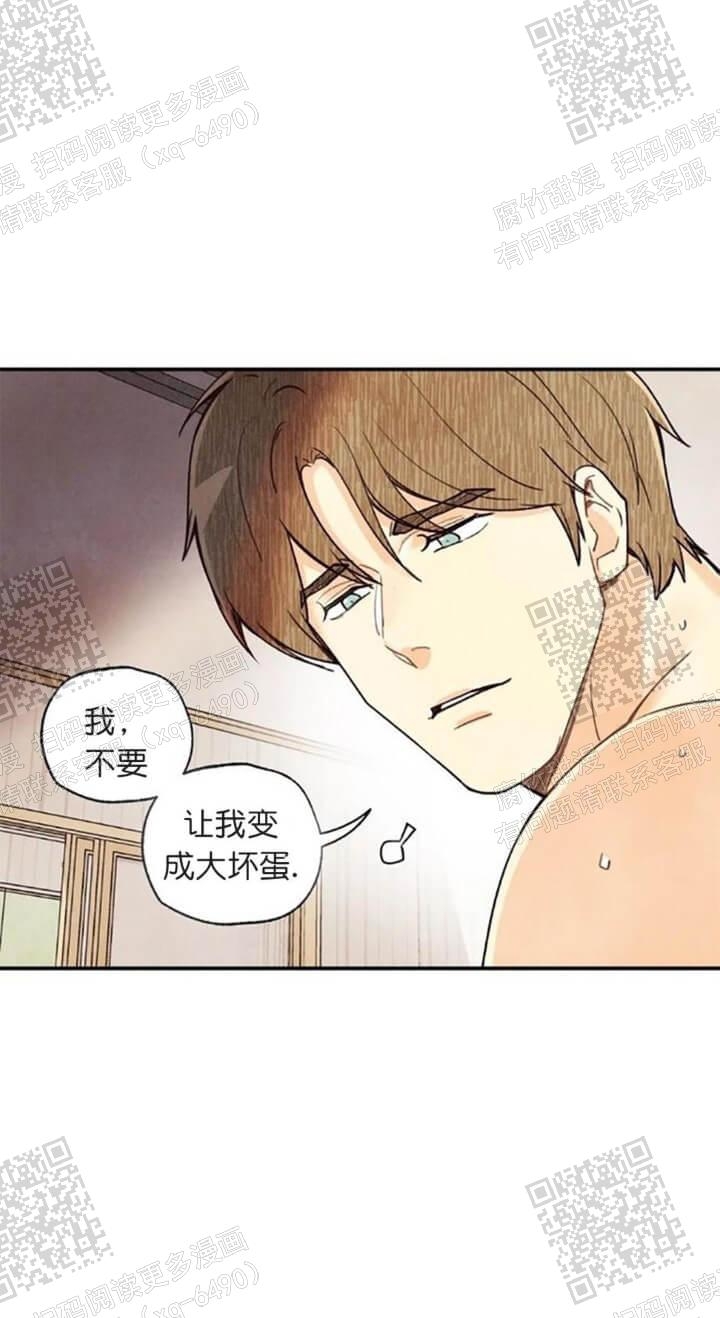 《偏偏》漫画最新章节第79话免费下拉式在线观看章节第【23】张图片