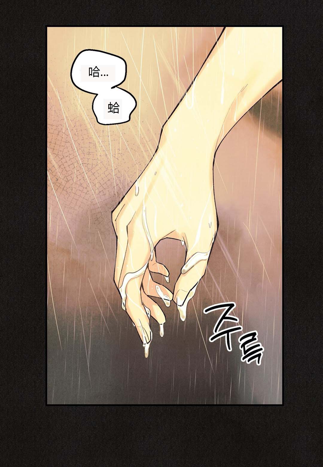 《偏偏》漫画最新章节第19话免费下拉式在线观看章节第【11】张图片