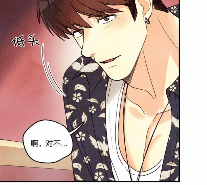 《偏偏》漫画最新章节第60话免费下拉式在线观看章节第【29】张图片