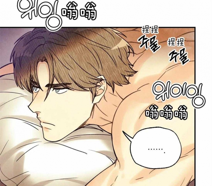 《偏偏》漫画最新章节第56话免费下拉式在线观看章节第【44】张图片