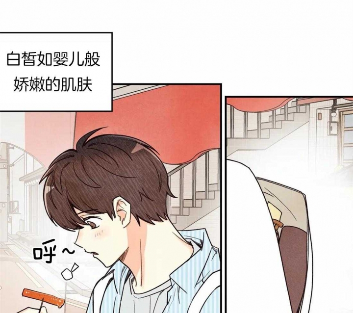 《偏偏》漫画最新章节第46话免费下拉式在线观看章节第【7】张图片