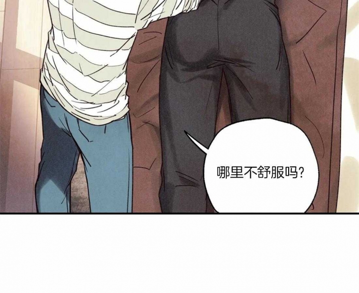 《偏偏》漫画最新章节第56话免费下拉式在线观看章节第【7】张图片