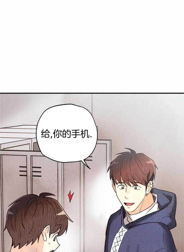 《偏偏》漫画最新章节第146话免费下拉式在线观看章节第【29】张图片