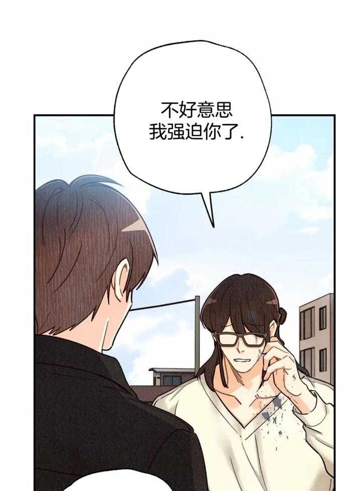 《偏偏》漫画最新章节第139话免费下拉式在线观看章节第【19】张图片