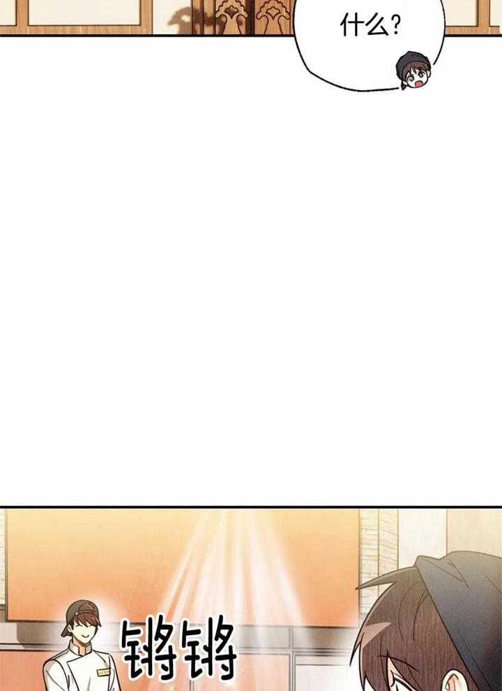 《偏偏》漫画最新章节第160话免费下拉式在线观看章节第【7】张图片