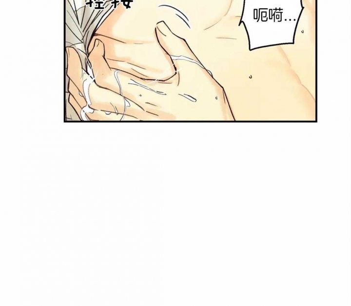 《偏偏》漫画最新章节第59话免费下拉式在线观看章节第【8】张图片