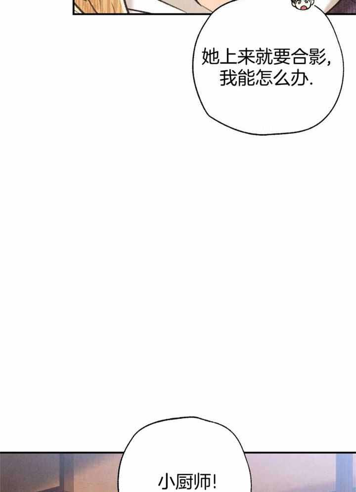 《偏偏》漫画最新章节第147话免费下拉式在线观看章节第【14】张图片